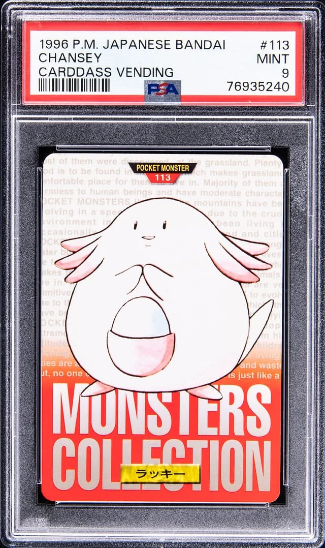 1996 Pokemon Pocket Monster Japanese Bandai Carddass Vending Chansey #113 card image