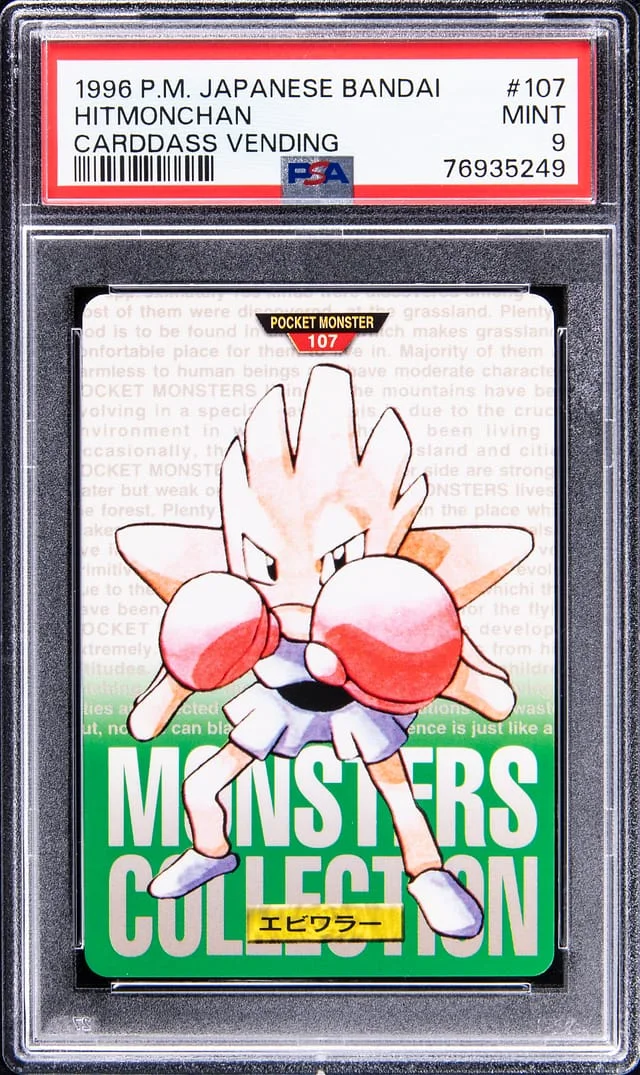 1996 Pokemon Pocket Monster Japanese Bandai Carddass Vending Hitmonchan #107 card image