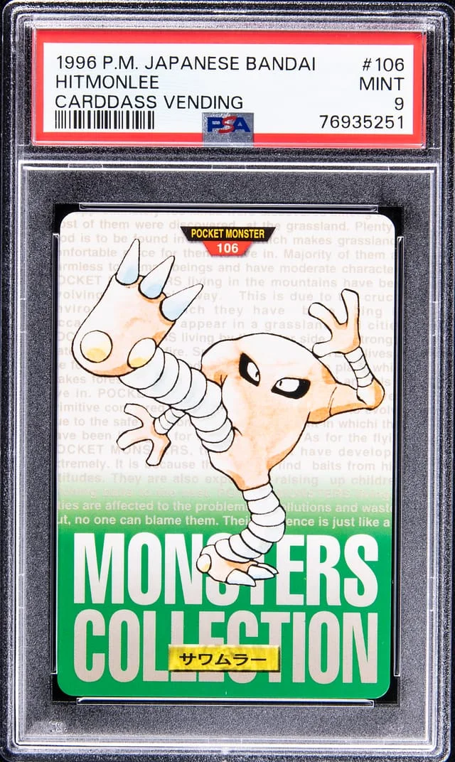 1996 Pokemon Pocket Monster Japanese Bandai Carddass Vending Hitmonlee #106 card image