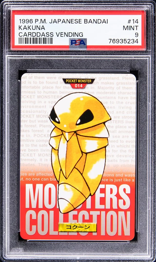 1996 Pokemon Pocket Monster Japanese Bandai Carddass Vending Kakuna #14 card image