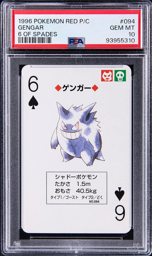 1996 Pokemon Red Play Cards 6 of Spades Gengar #094 card image