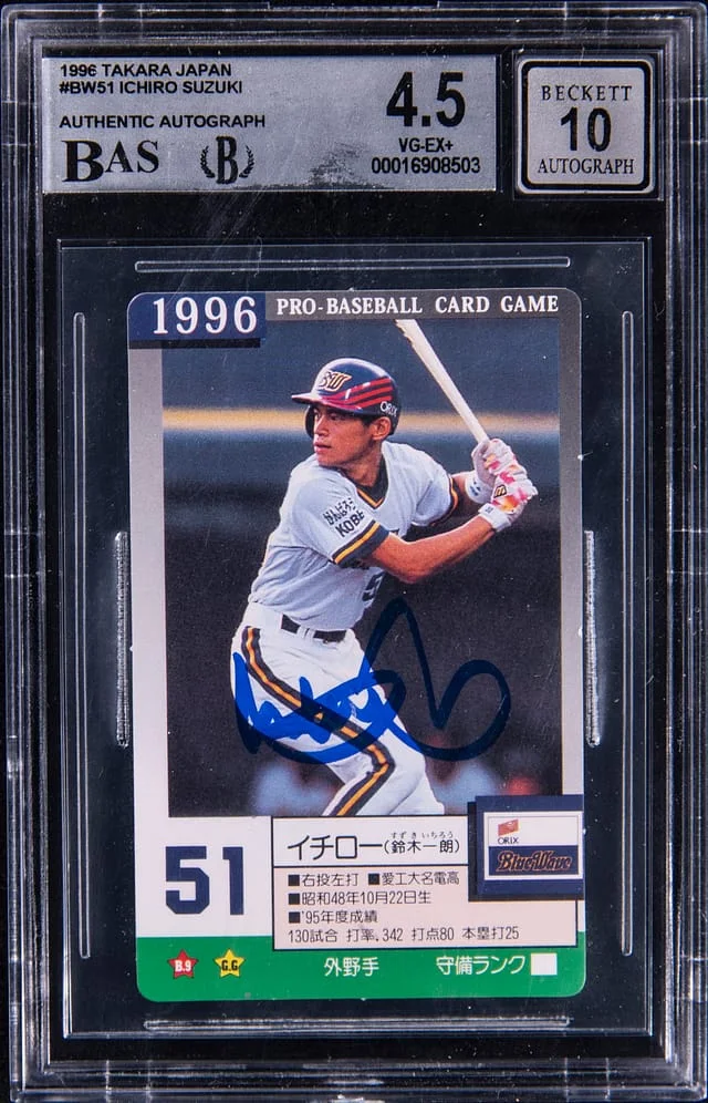 1996 Takara Blue Wave Japanese Ichiro Suzuki #51 card image