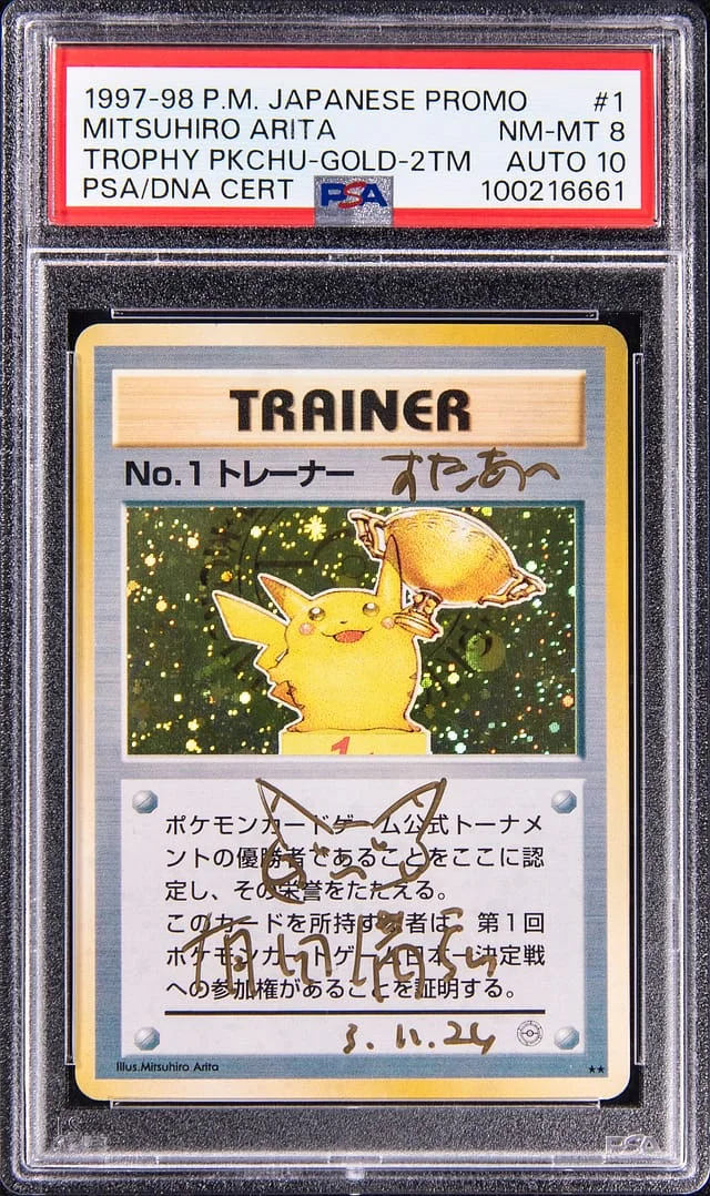 1997-98 Pokemon Japanese Promo 2nd Tournament Gold 1st Place Trophy Pikachu #1 card image