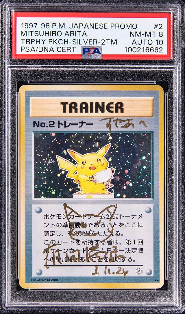 1997-98 Pokemon Japanese Promo 2nd Tournament Silver 2nd Place Trophy Pikachu #2 card image