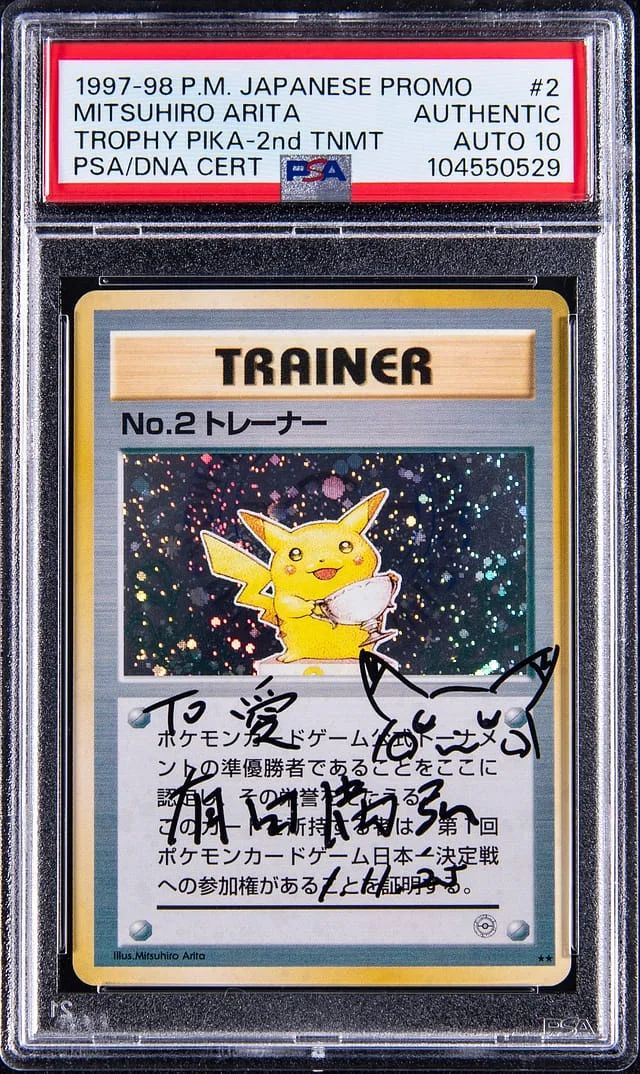 1997-98 Pokemon Japanese Promo 2nd Tournament Trophy Pikachu, Silver 2nd Place #2 card image