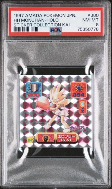 1997 Amada Pokemon Japanese Sticker Collection Kai Hitmonchan-Holo #380 card image