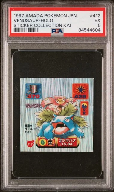 1997 Amada Pokemon Japanese Sticker Collection Kai Holofoil Venusaur #412 card image