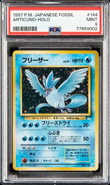 1997 Fossil Articuno-Holo #144 card image