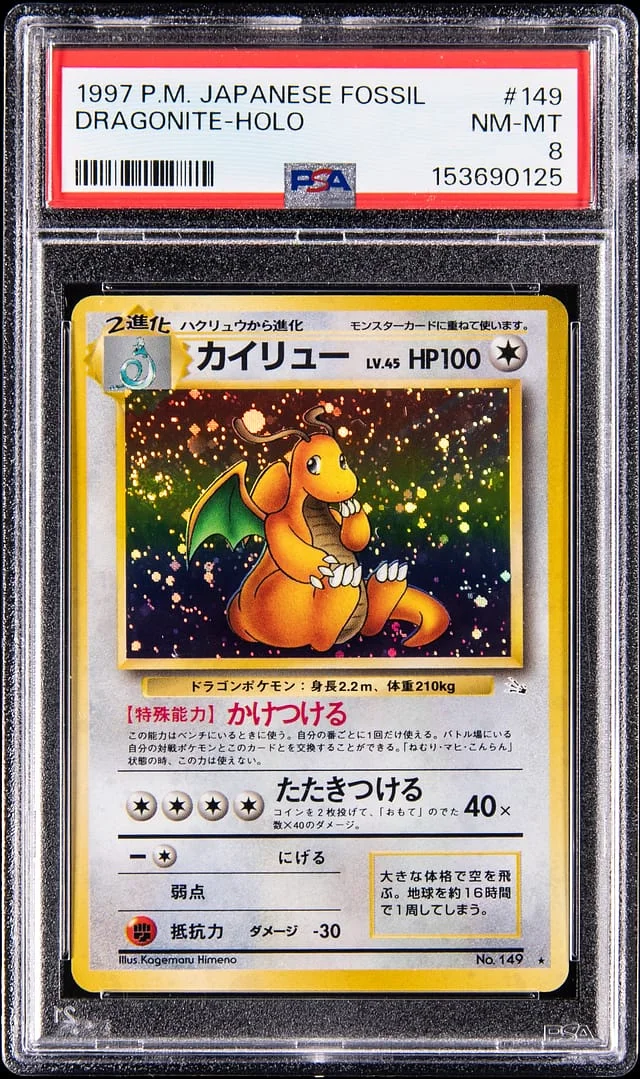 1997 Fossil Dragonite Holo #149 card image