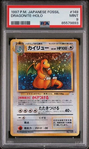 1997 Fossil Dragonite-Holo #149 card image