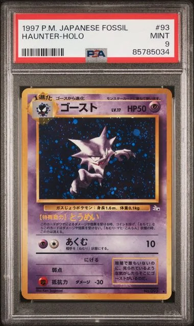 1997 Fossil Haunter-Holo #93 card image