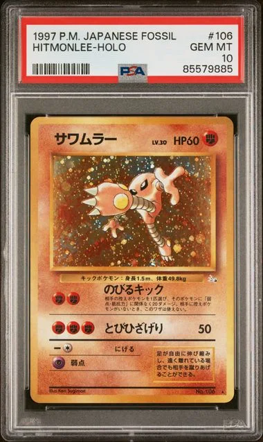 1997 Fossil Hitmonlee-Holo #106 card image