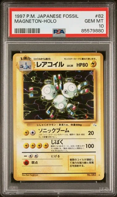 1997 Fossil Magneton-Holo #82 card image