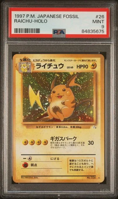 1997 Fossil Raichu-Holo #26 card image