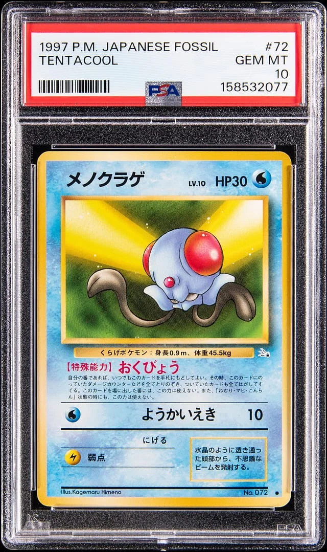 1997 Fossil Tentacool #072 card image
