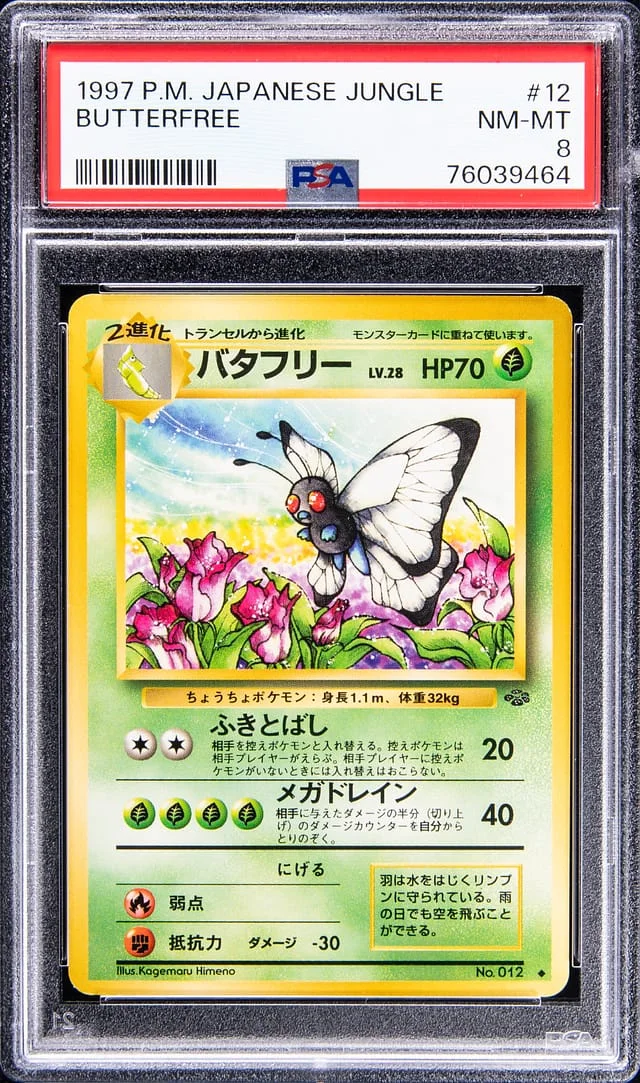 1997 Jungle Butterfree #12 card image