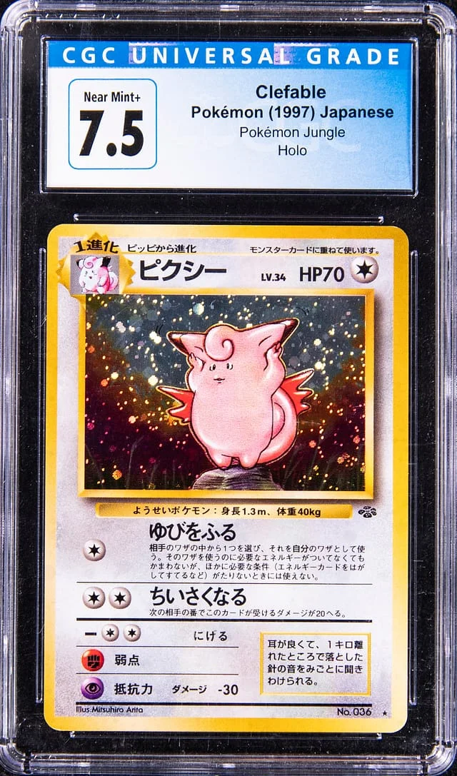 1997 Jungle Clefable Rare Holofoil #36 card image