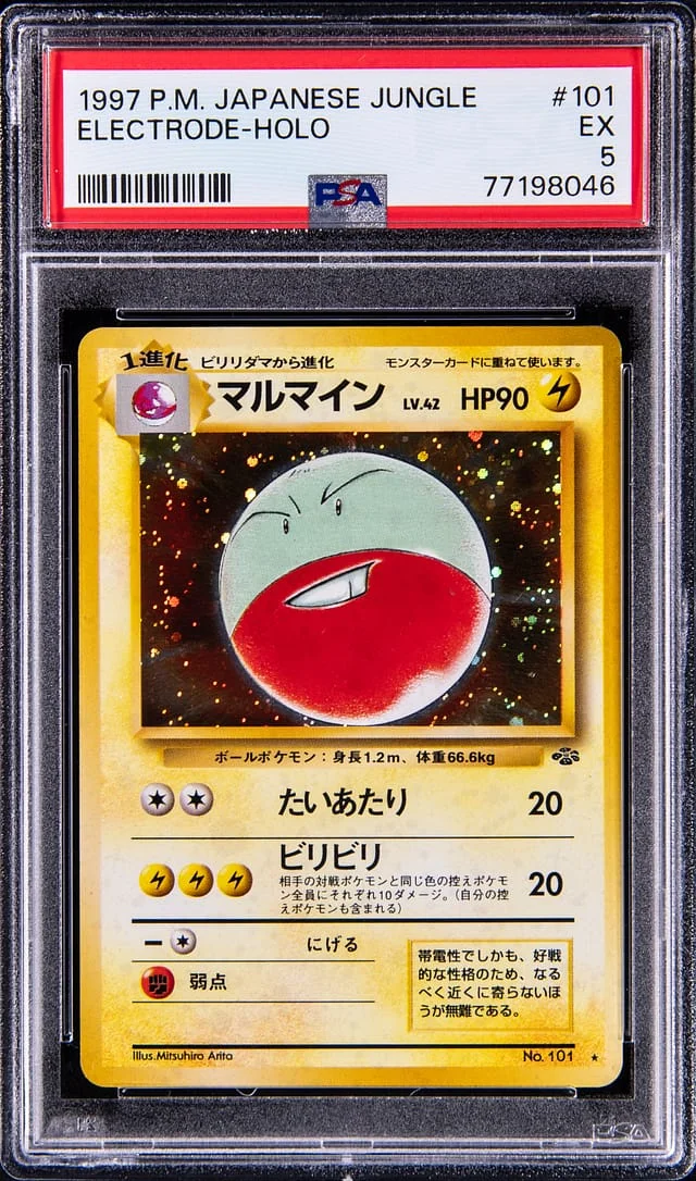 1997 Jungle Electrode Rare Holofoil #101 card image
