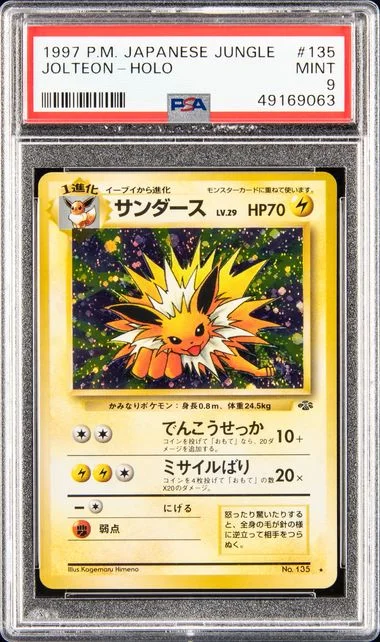 1997 Jungle Jolteon-Holo #135 card image