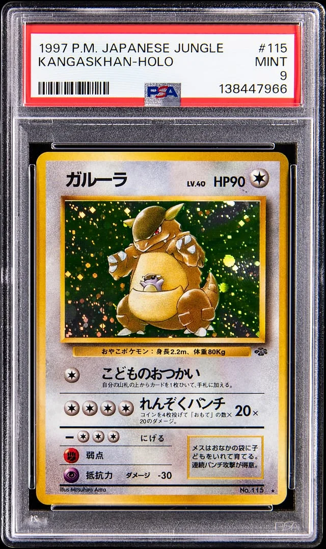 1997 Jungle Kangaskhan Holofoil #115 card image