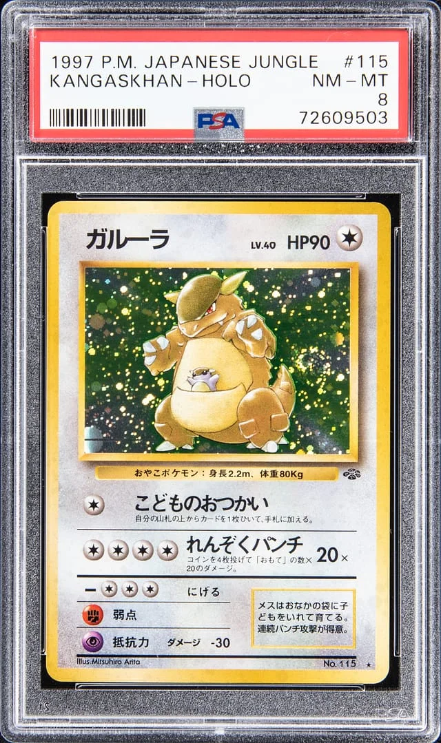 1997 Jungle Kangaskhan - Holo #115 card image