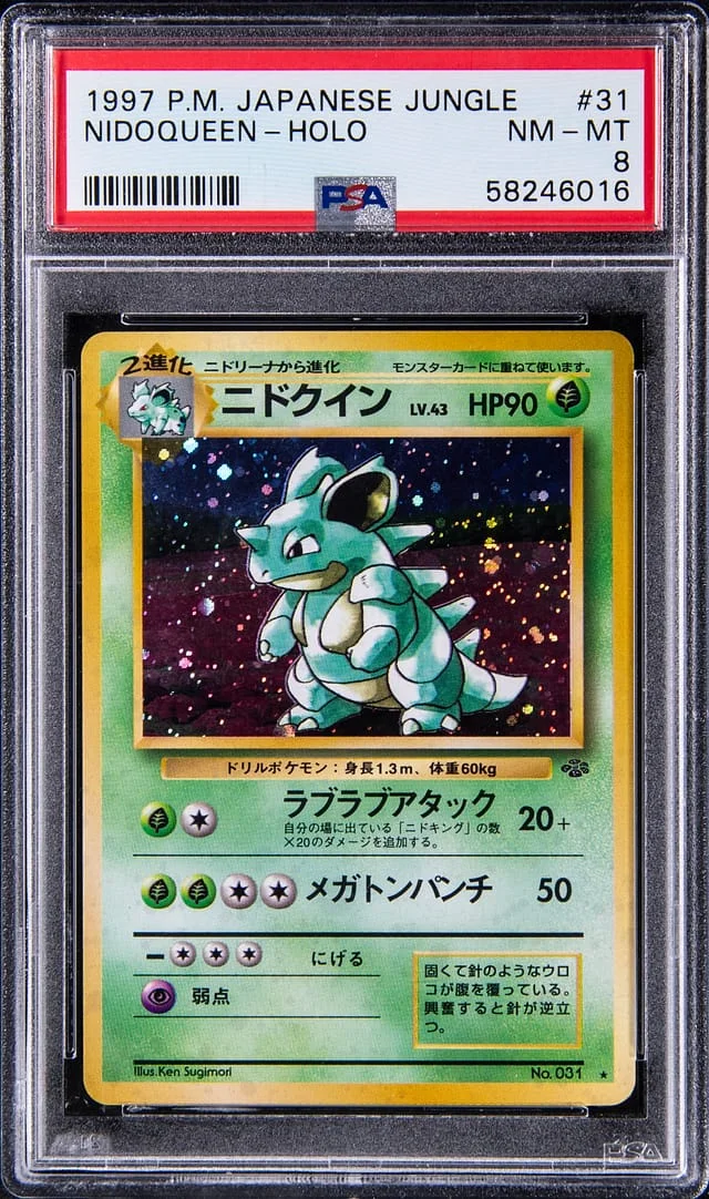 1997 Jungle Nidoqueen Rare Holofoil #31 card image