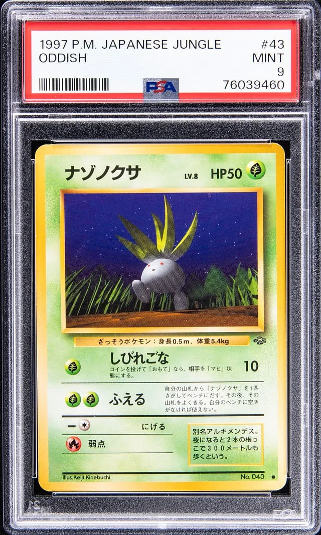 1997 Jungle Oddish #43 card image
