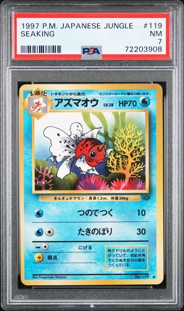 1997 Jungle Seaking #119 card image