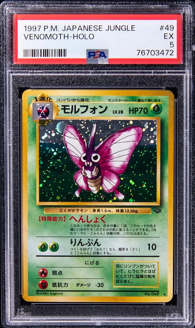 1997 Jungle Venomoth-Holo #49 card image