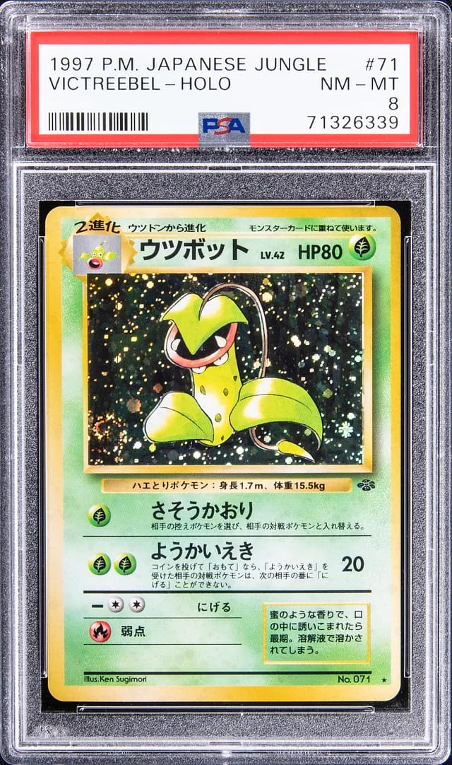 1997 Jungle Victreebel Holofoil #71 card image