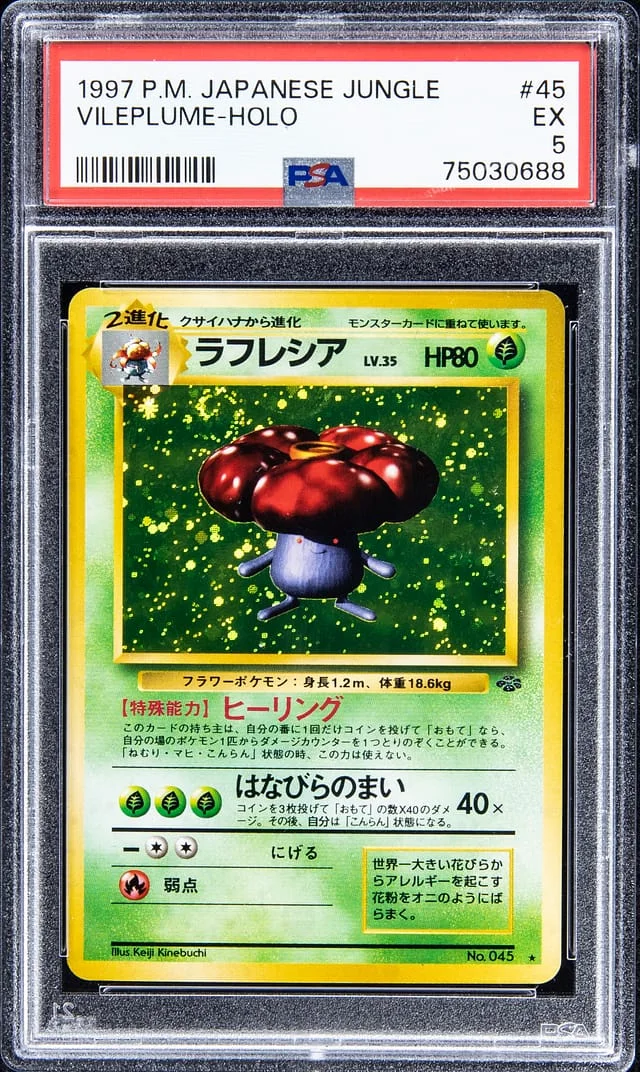 1997 Jungle Vileplume Holofoil #45 card image