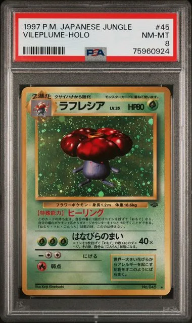 1997 Jungle Vileplume-Holo #45 card image