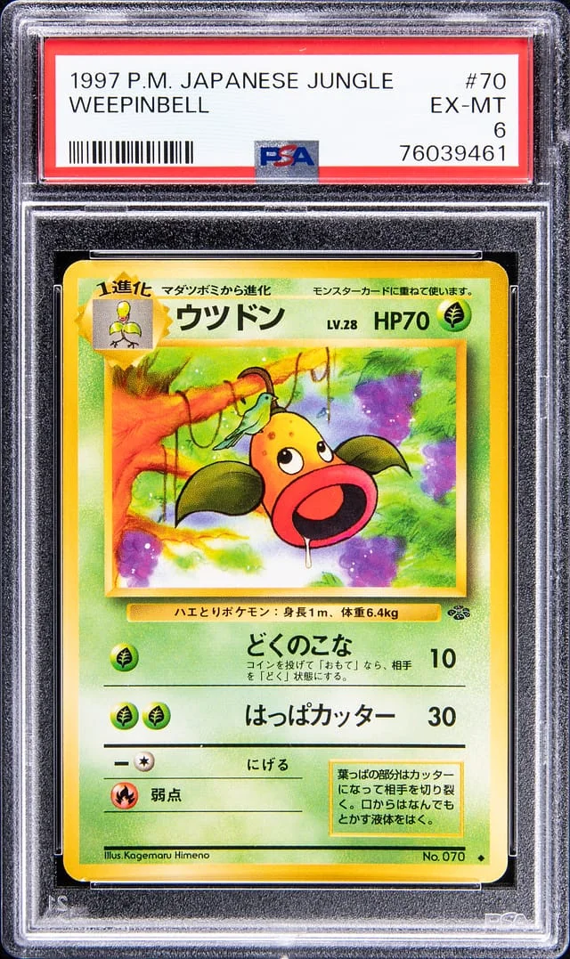 1997 Jungle Weepinbell #70 card image