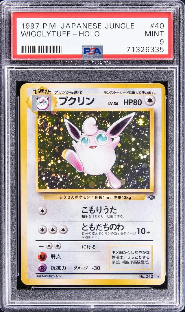 1997 Jungle Wigglytuff Holofoil #40 card image