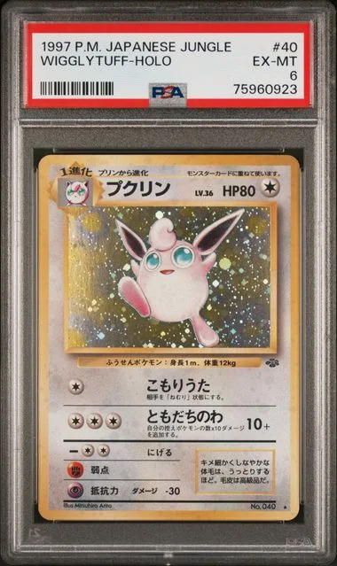 1997 Jungle Wigglytuff-Holo #40 card image