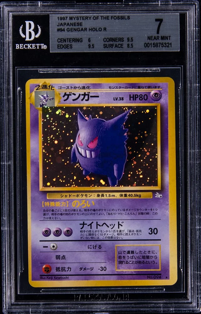 1997 Mystery of The Fossils Japanese Holo R Gengar #94 card image