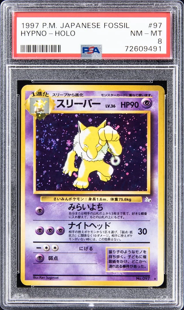 1997 P.M Japanese Fossil Holo Hypno #97 card image