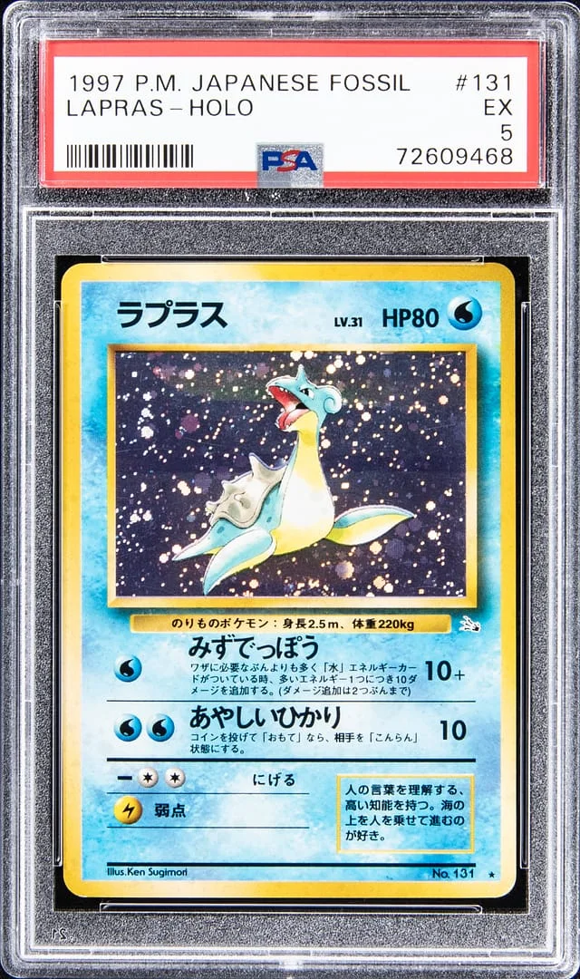 1997 P.M Japanese Fossil Holo Lapras #131 card image