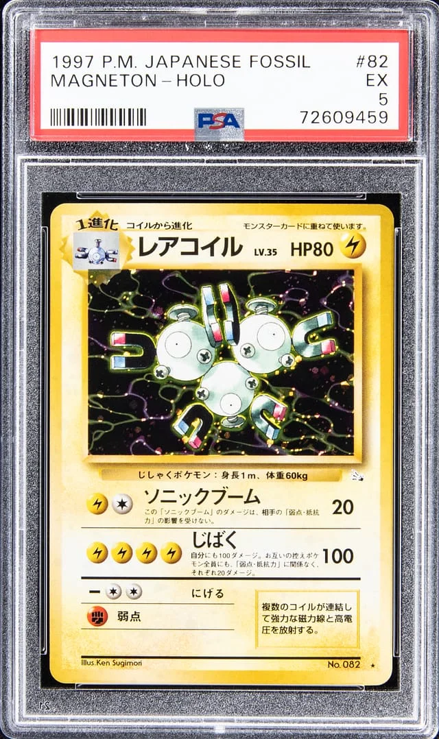 1997 P.M Japanese Fossil Holo Magneton #82 card image