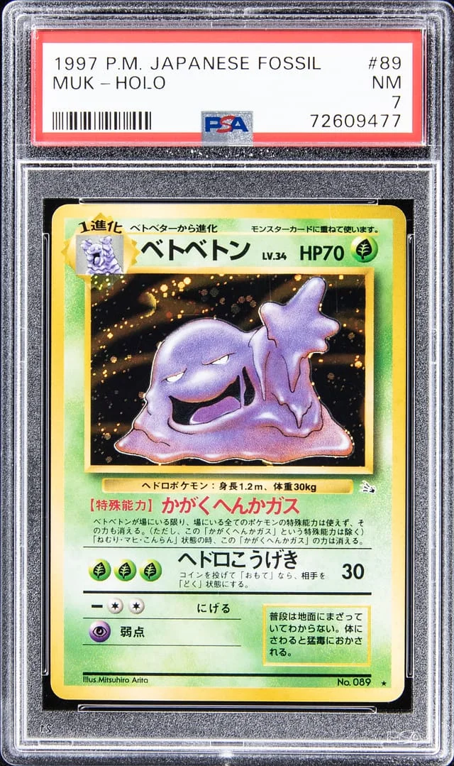1997 P.M Japanese Fossil Holo Muk #89 card image
