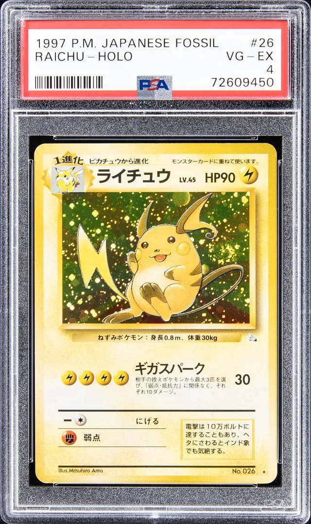 1997 P.M Japanese Fossil Holo Raichu #26 card image