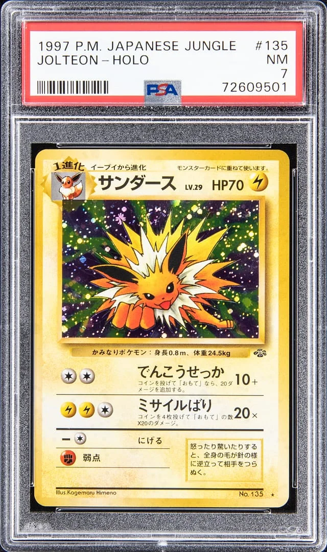 1997 P.M Japanese Jungle Holo Jolteon #135 card image