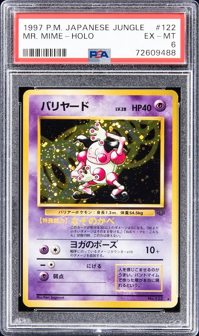 1997 P.M Japanese Jungle Holo Mr. Mine #122 card image