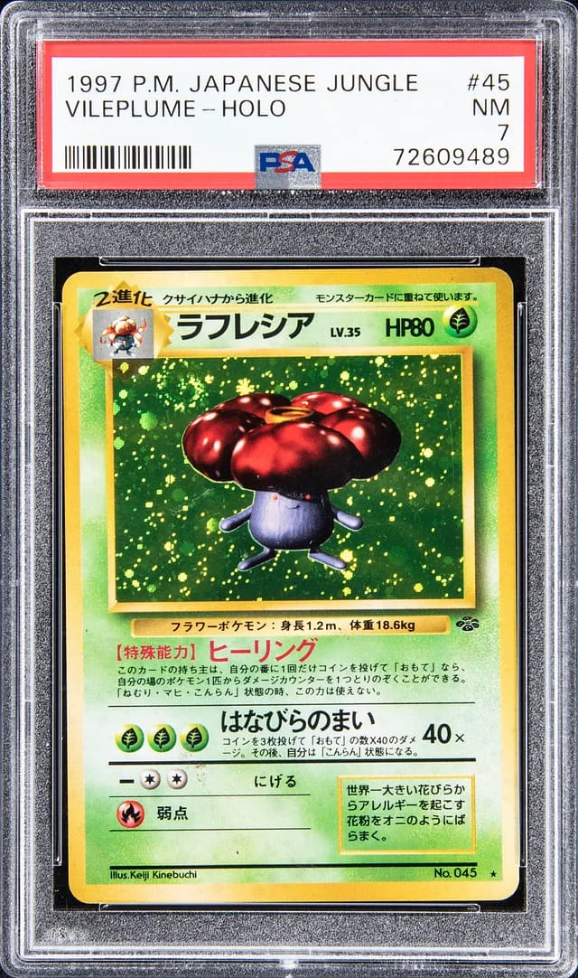 1997 P.M Japanese Jungle Holo Vileplume #45 card image