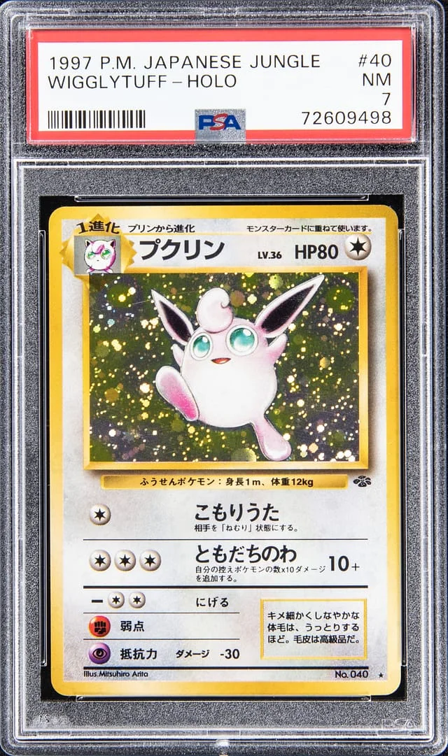 1997 P.M Japanese Jungle Holo Wigglytuff #40 card image