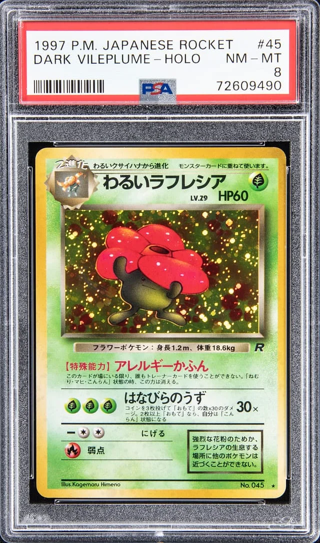 1997 P.M Japanese Rocket Holo Dark Vileplume #45 card image