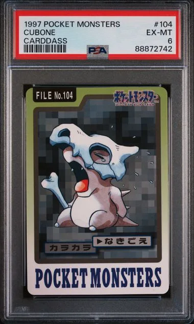1997 Pocket Monsters Carddass Cubone #104 card image