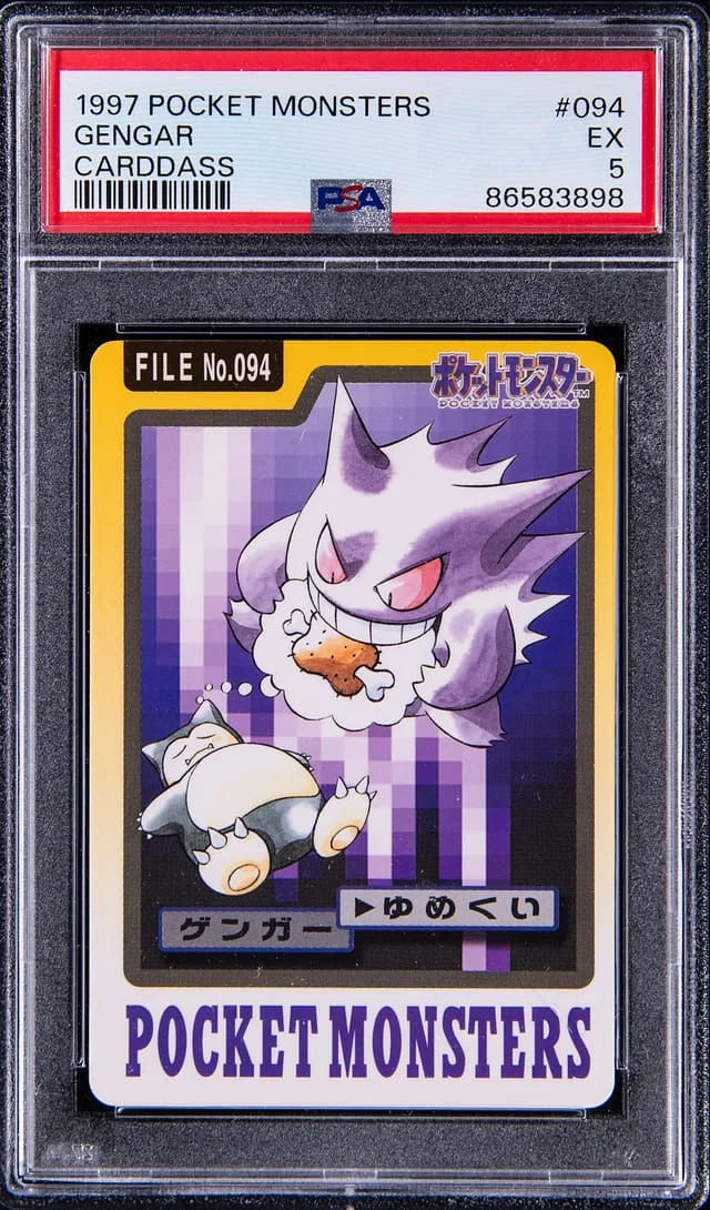 1997 Pocket Monsters Carddass Gengar #094 card image
