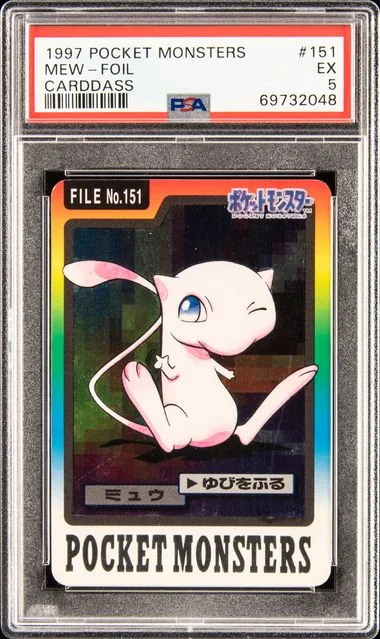 1997 Pocket Monsters Carddass Mew-Foil #151 card image