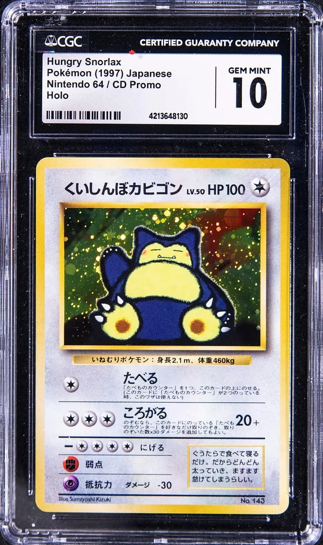 1997 Pokemon Holofoil Japanese Nintendo / CD Promo Hungry Snorlax #64 card image